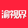 渝视界惊喜版 v1.0.0