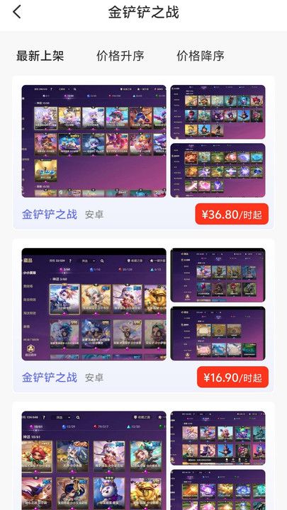 无限手游app图1