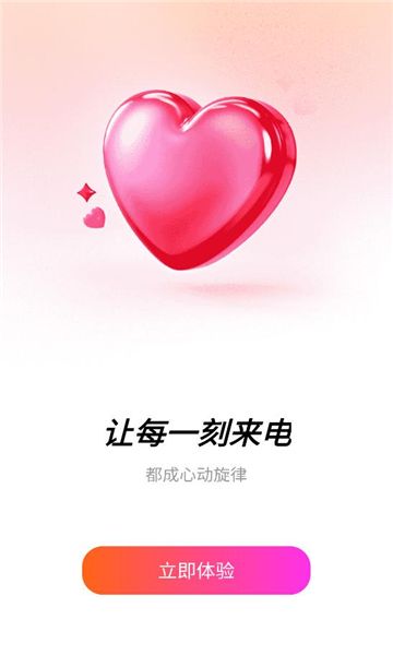 大圣免费短剧app图1