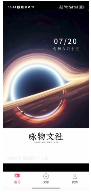 渝视界惊喜版最新版下载图片1