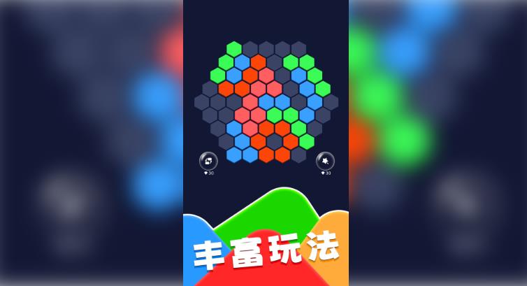单机方块消除游戏最新版图2