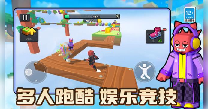 别跑快站住安卓版图1