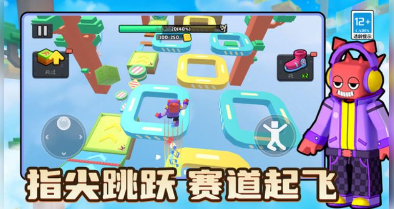 别跑快站住安卓版图2