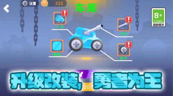 城市小小建造家游戏图3