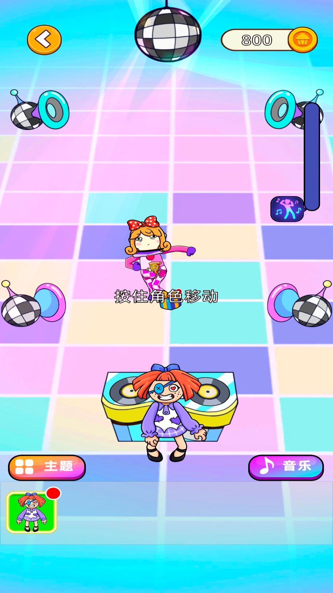 闪耀换装秀最新版图3