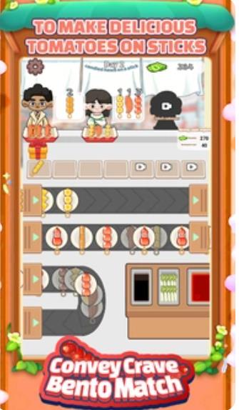 馋念连连看无广告版下载图3:lq