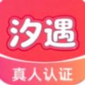 汐遇app