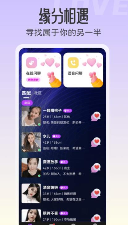 汐遇软件最新版下载图片1