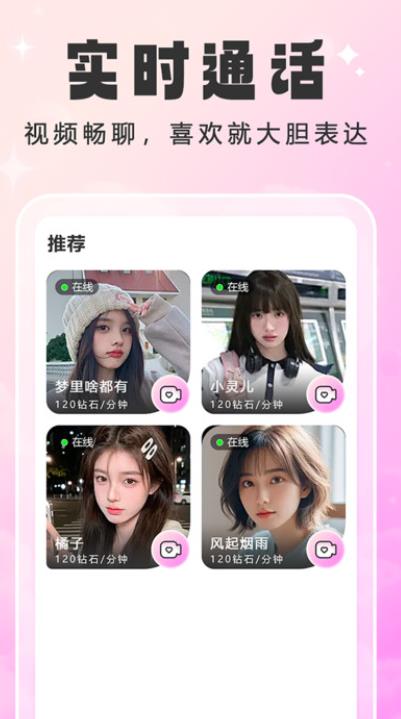 甜幂软件官方版下载图2:lq