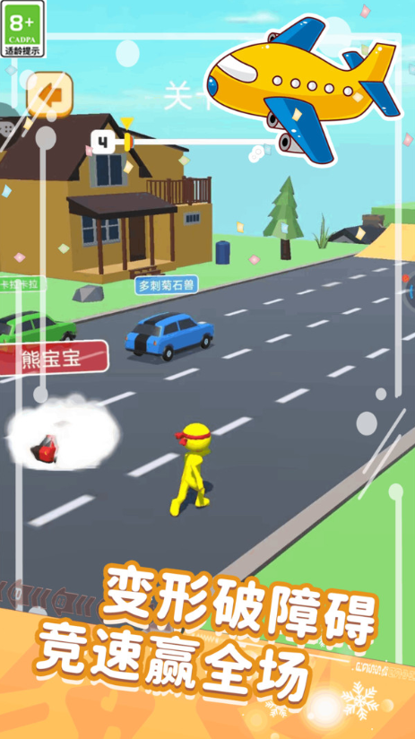 这关你闯不过最新版下载图片2