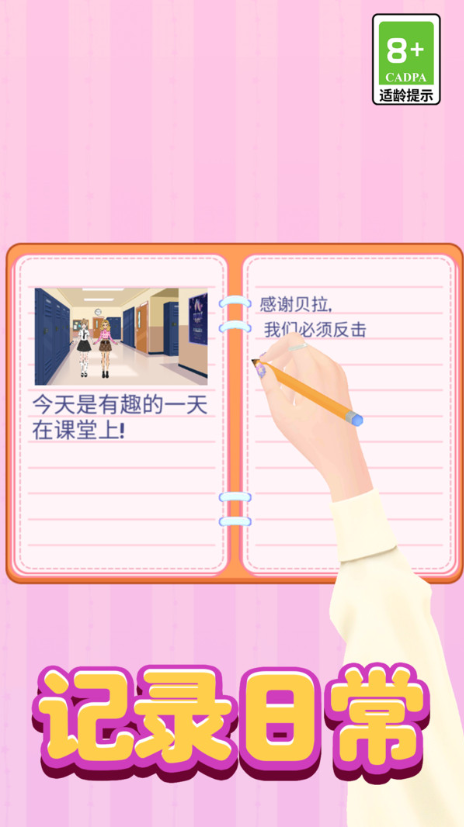 潮流装扮大比拼最新版下载图2:zcc