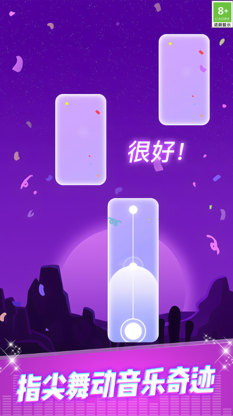 音乐达人挑战赛安卓版下载图2:zcc
