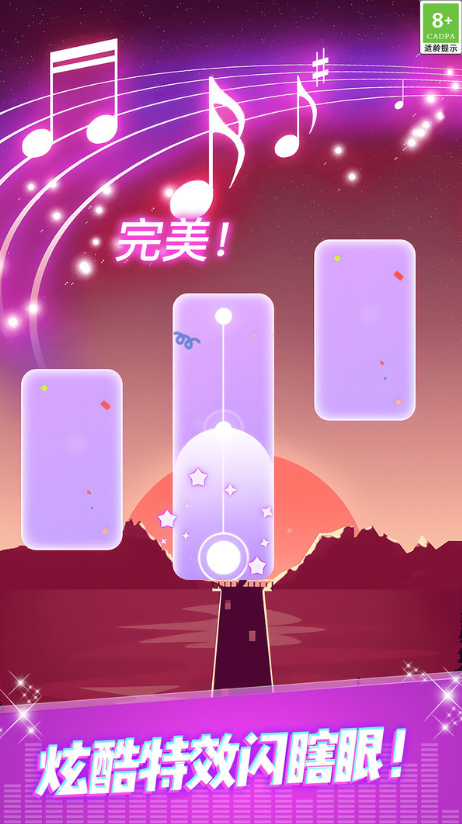 音乐达人挑战赛安卓版下载图3:zcc