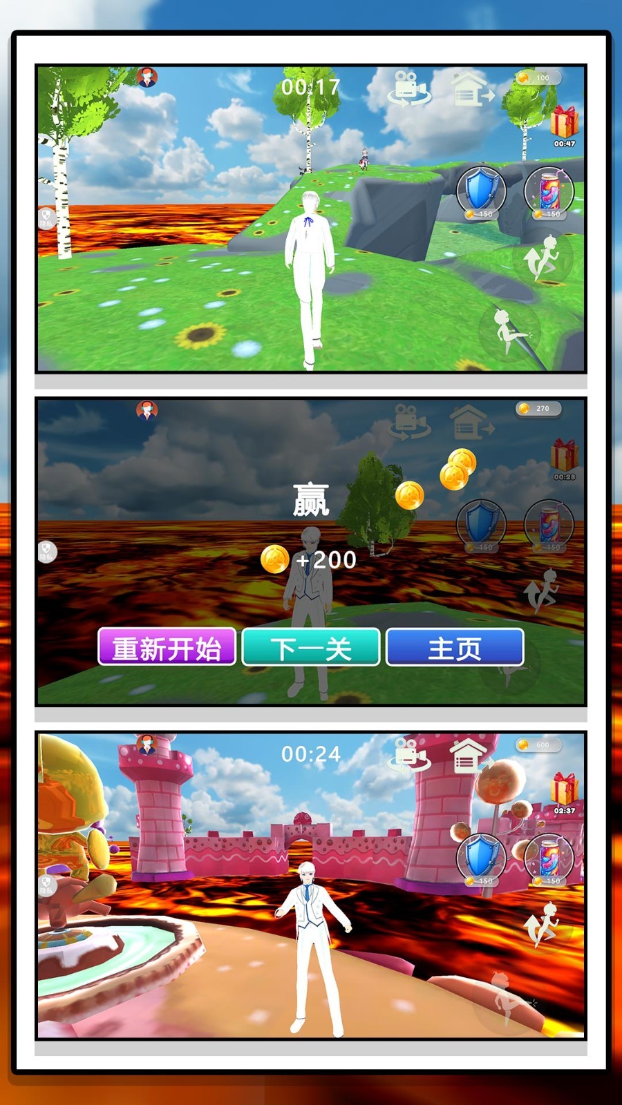 小人跑酷赛最新版下载图2:zcc