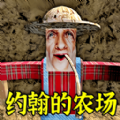 逃离怪物大冒险游戏