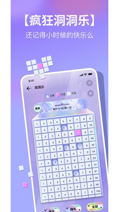潮社最新版下载图片1