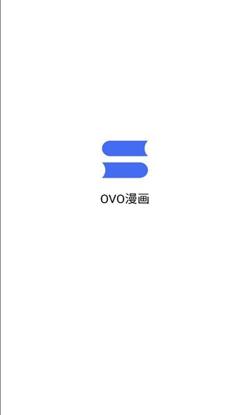 OVO漫画app图1