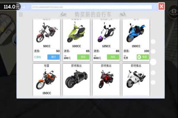 竞速挑战赛最新版图1