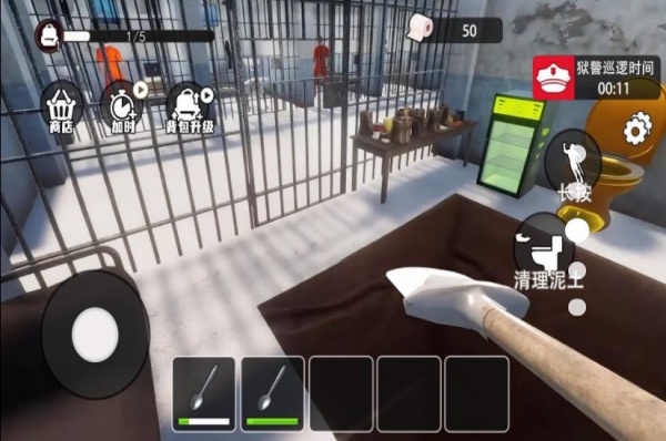 逃出监狱模拟游戏图1