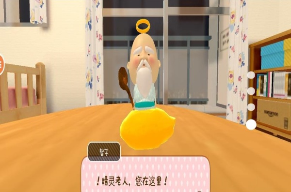 找到萨曼莎游戏图2