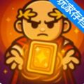 竞技场小队手机版 v0.7