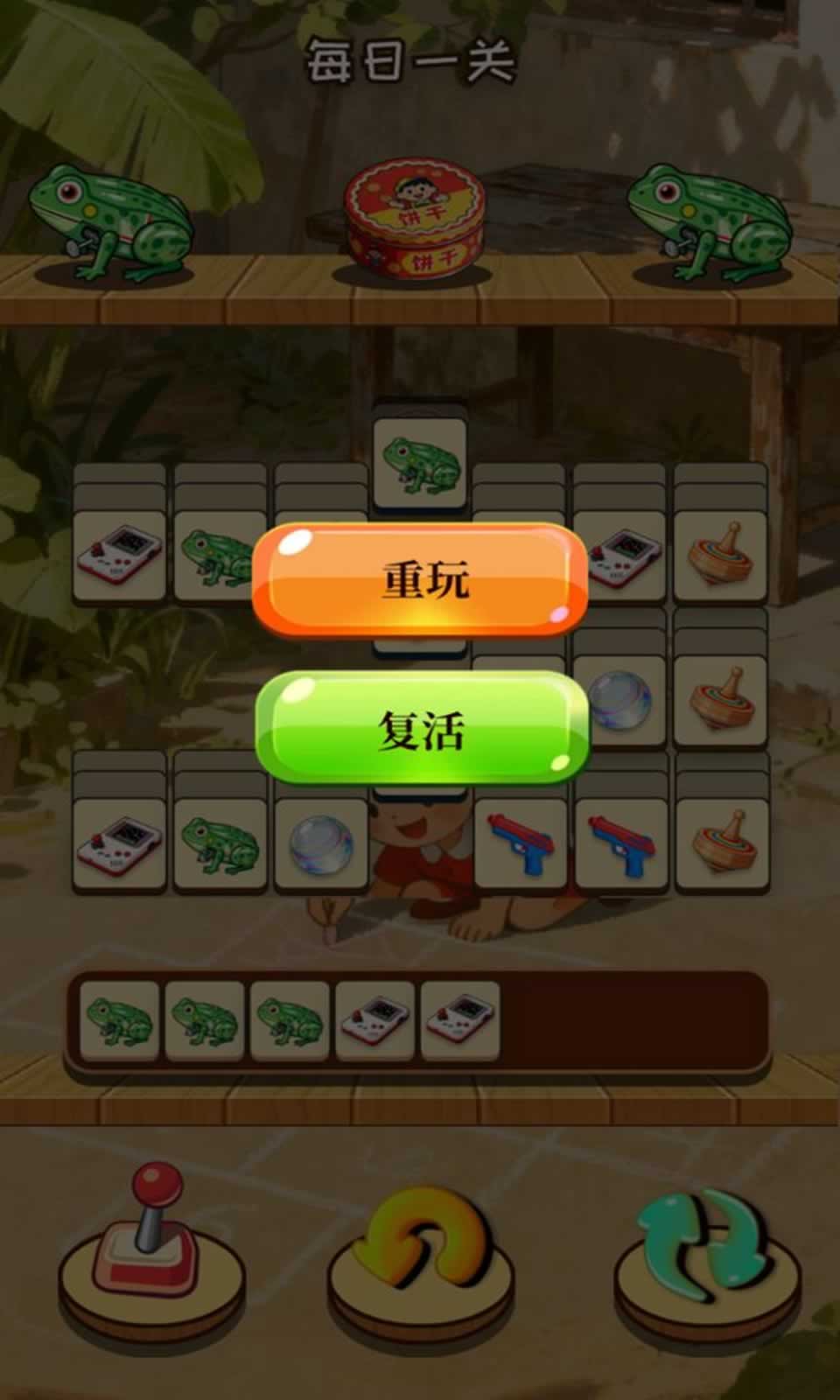 瑞澈童年乐园游戏图2
