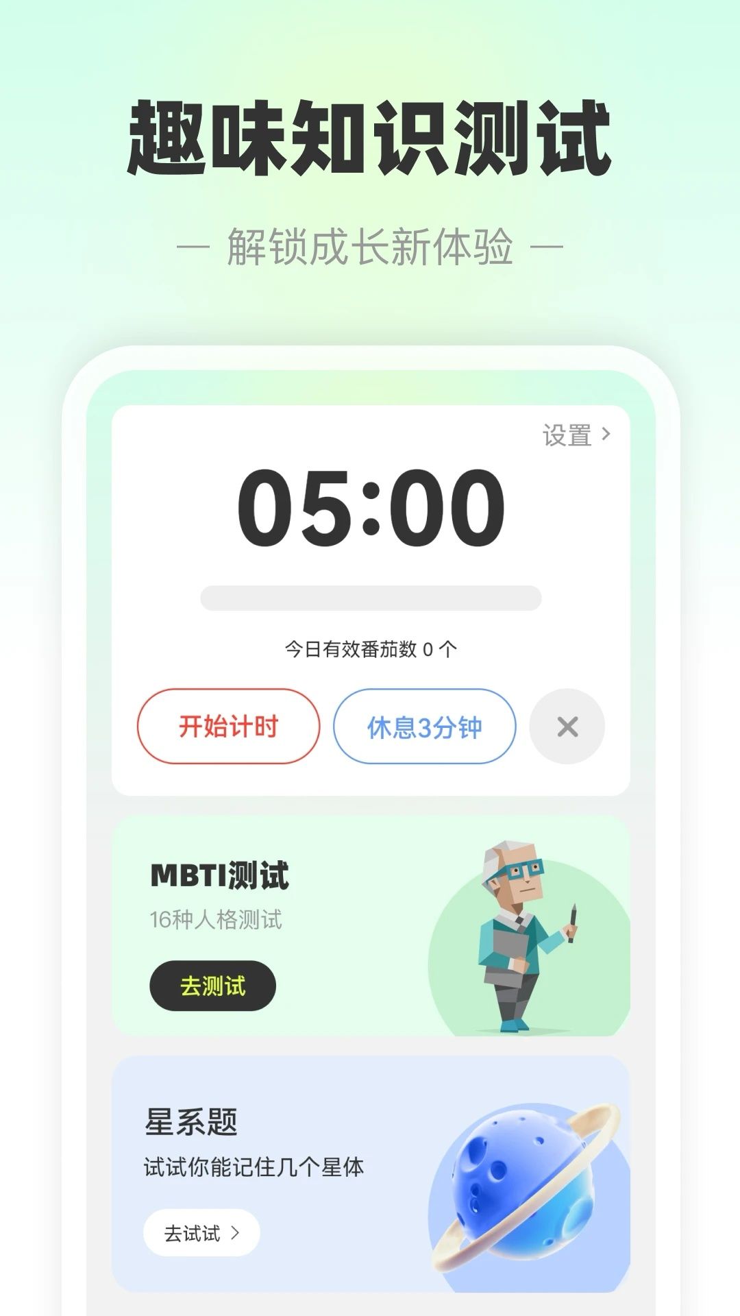 天斗5G卫星导航app图2