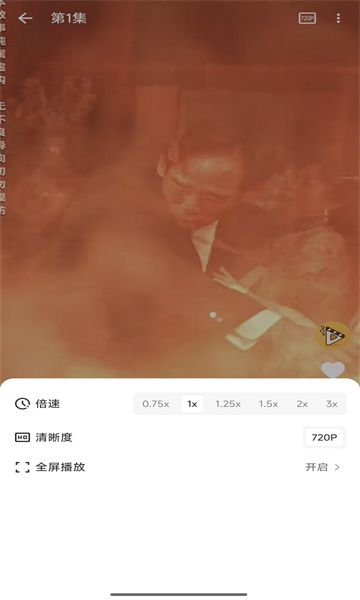 碎片剧场app图1