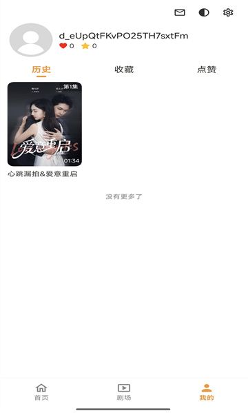 碎片剧场app图2