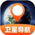 天斗5G卫星导航 v1.0.0