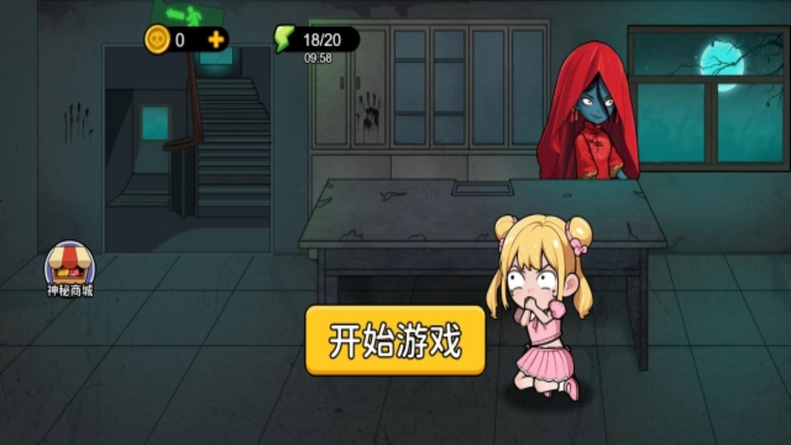 乱斗的派对最新版图1
