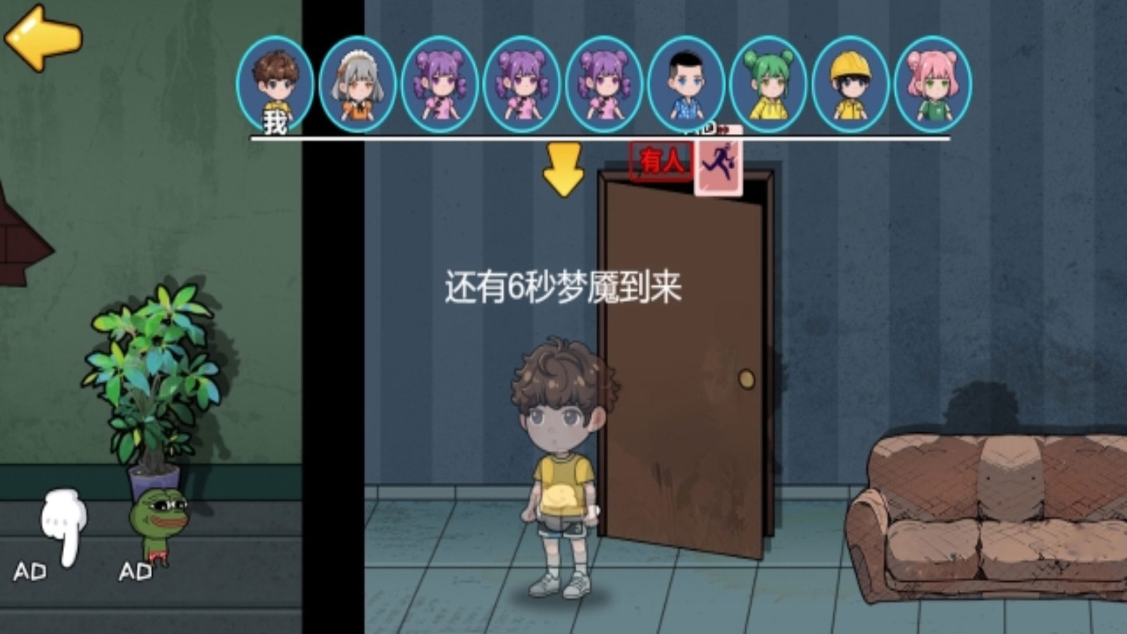 乱斗的派对最新版图2