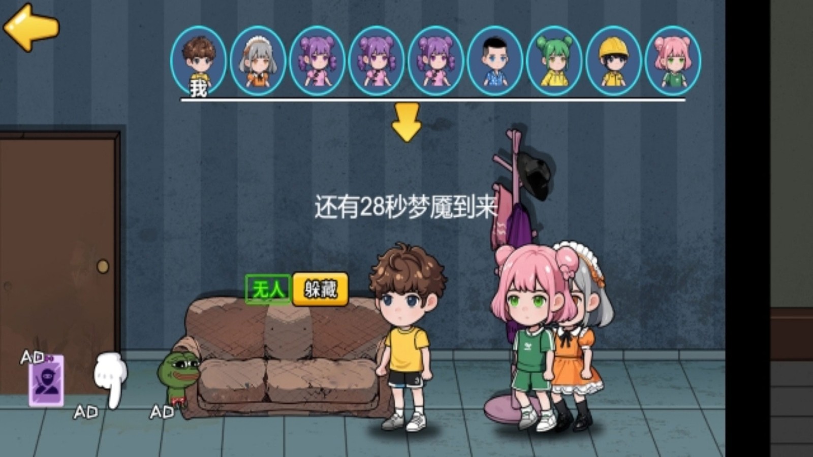 乱斗的派对最新版图3