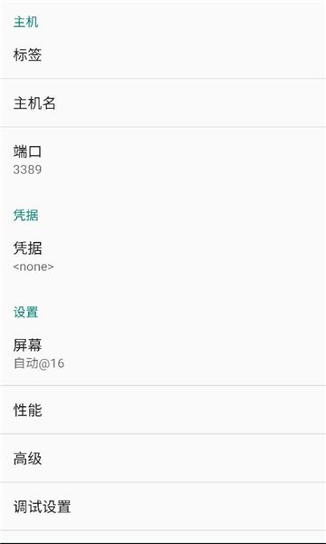 兔兔投屏app图1