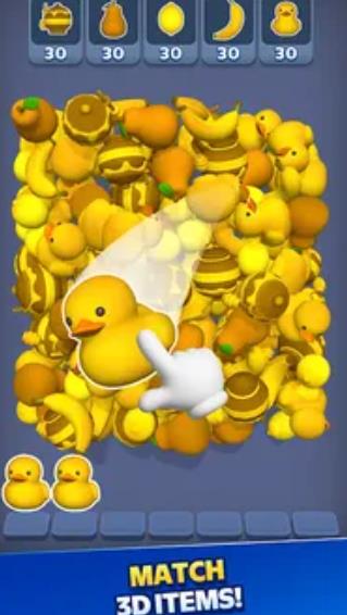 全品超市3D商品匹配手机版图3