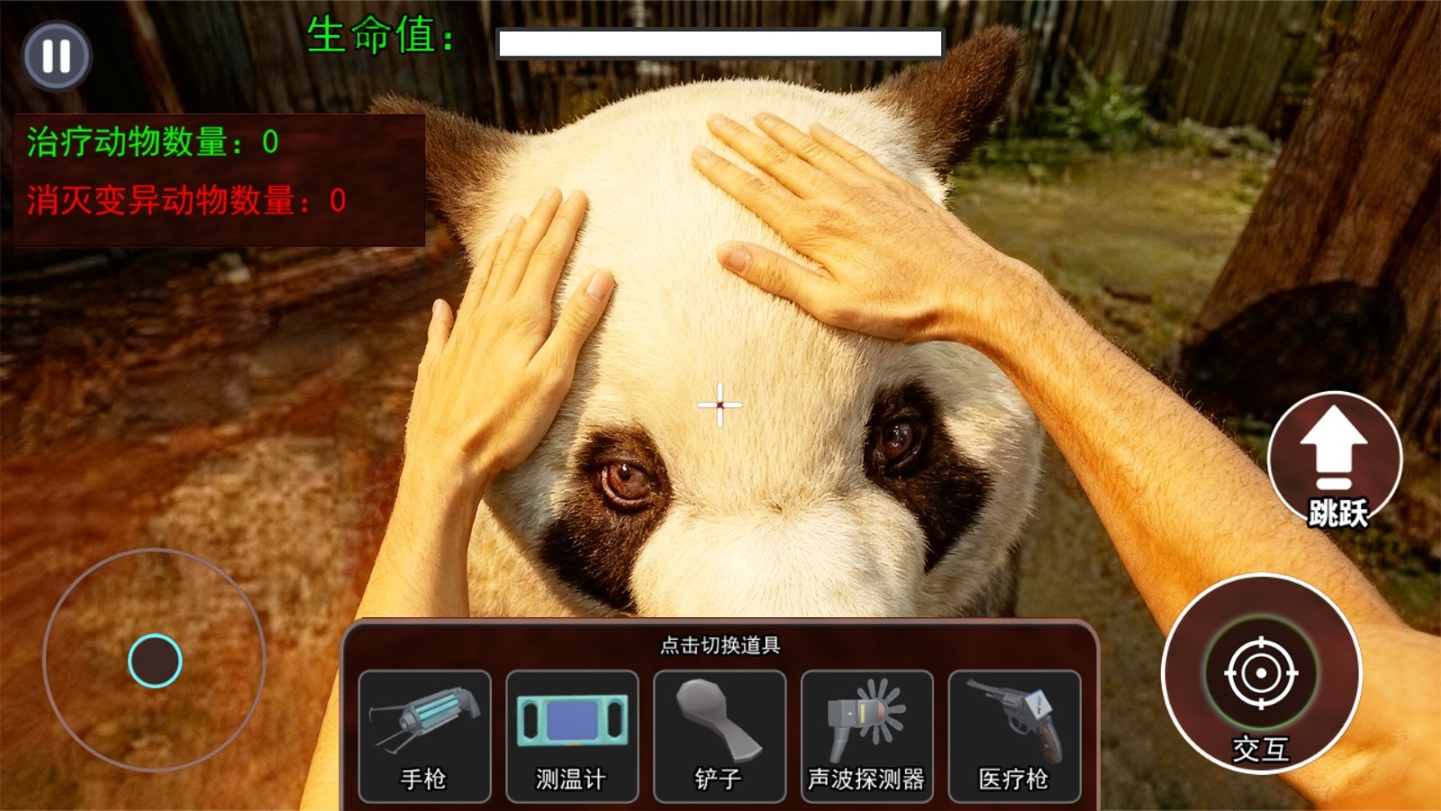 开家动物园游戏图1