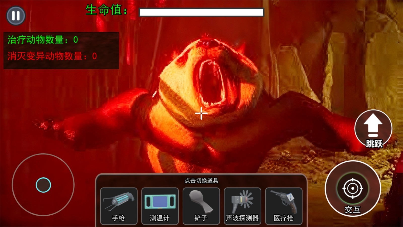 开家动物园游戏图2