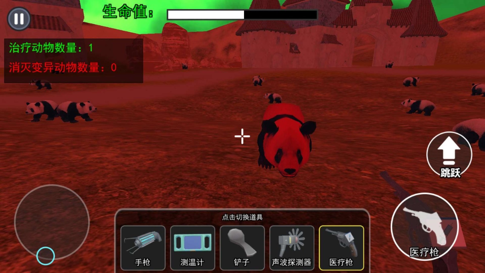 开家动物园手机版下载图片1