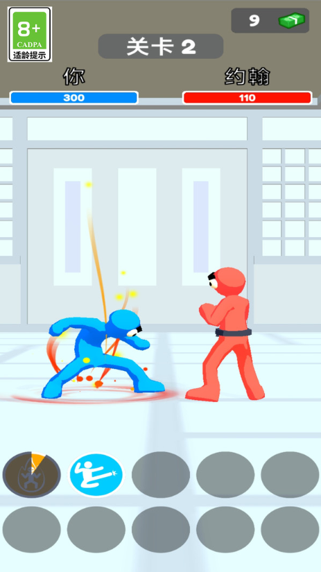 武林幻想之战游戏图1