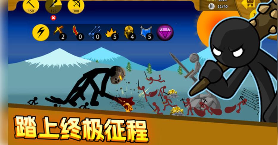 古代战争模拟手机版图1
