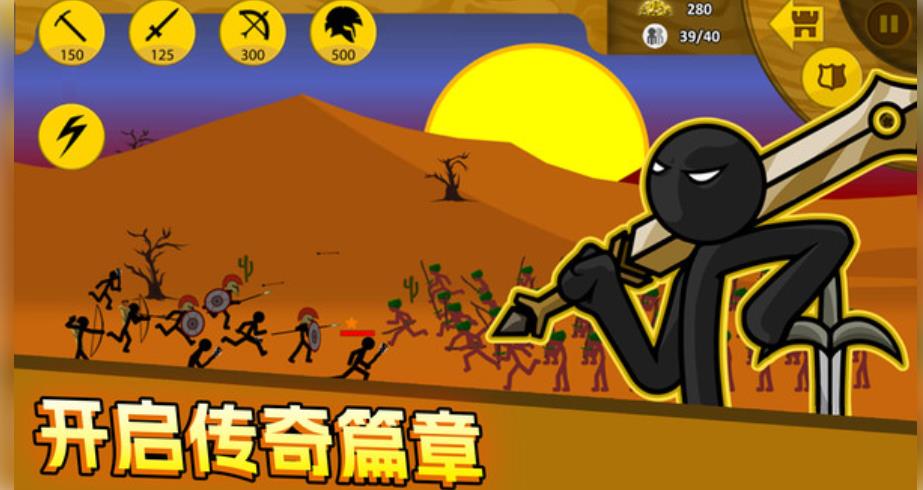 古代战争模拟手机版图3