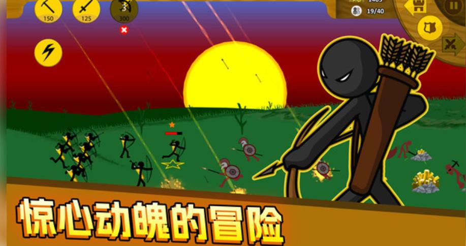 古代战争模拟手机版图2