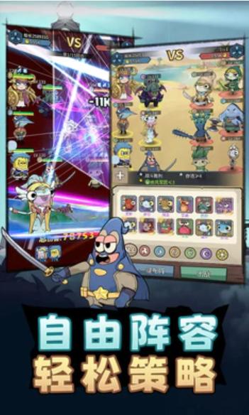 代号航海官方版图2