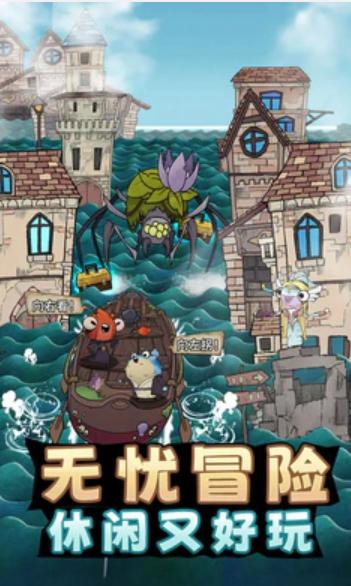 代号航海官方版图1