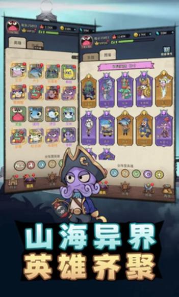 代号航海官方版图3