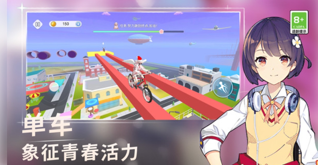 超级女神酷跑手机版图2