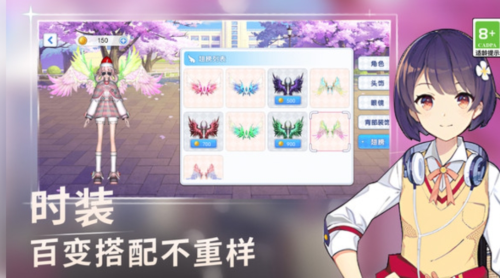 超级女神酷跑手机版图3