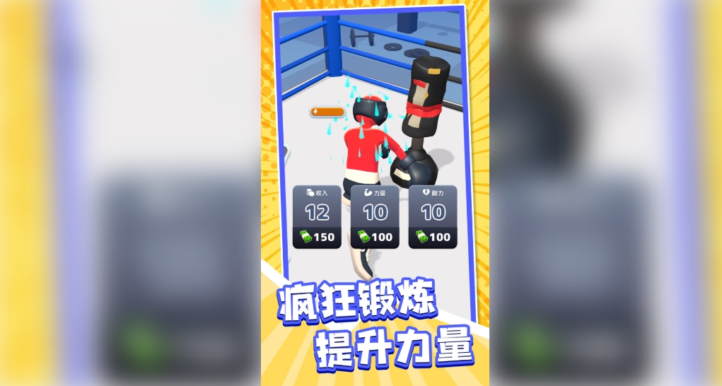 睿智大闯关最新版下载图片1