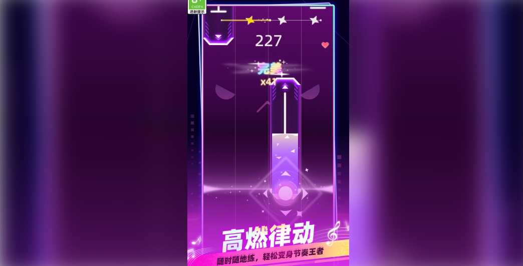 我是钢琴大师最新版图2
