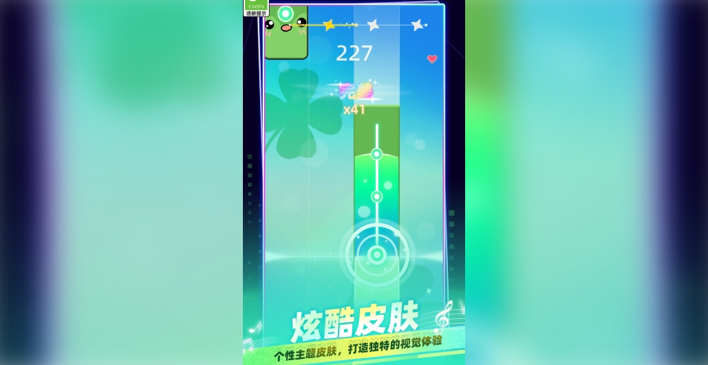 我是钢琴大师最新版图3